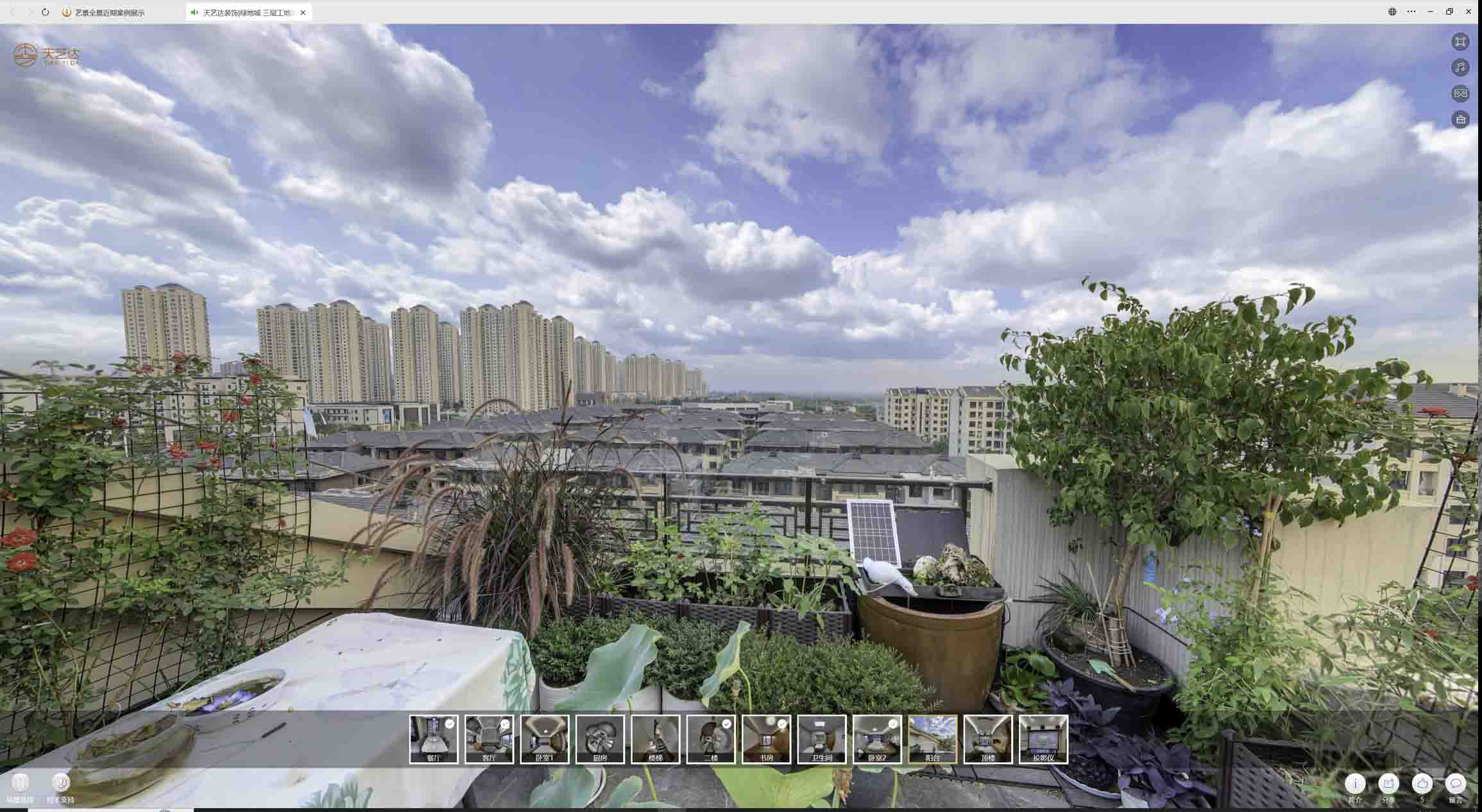 香格里拉喻德江陶瓷馆